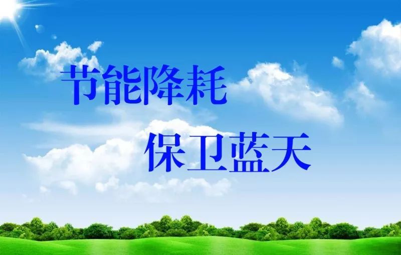 節能減排政策給汽車零部件產業帶來新機遇